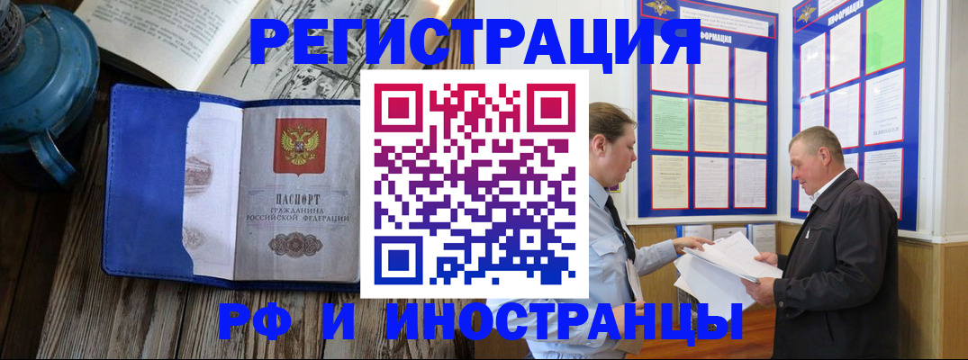 найти адрес прописки в Ликино-Дулёво