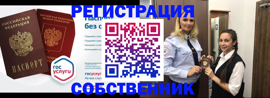 форма 3 в Ликино-Дулёво
